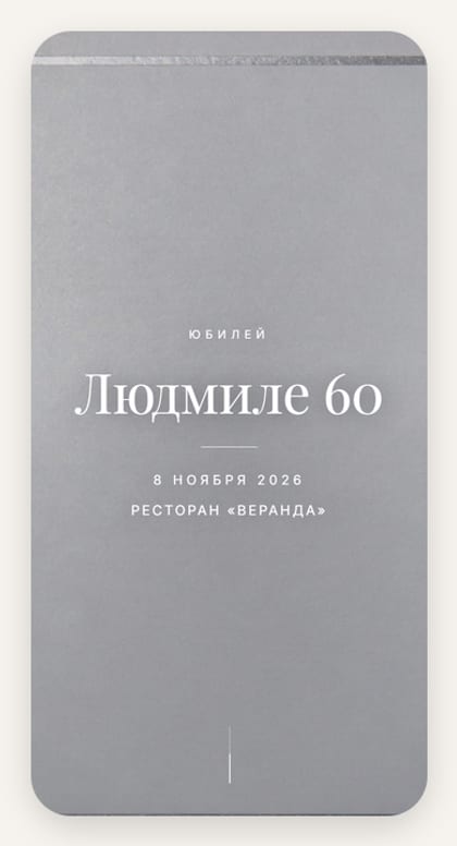 Серебро