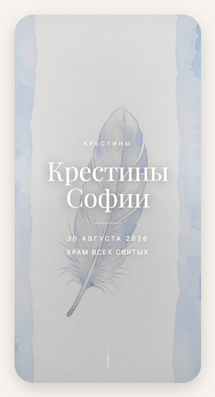 Крылья