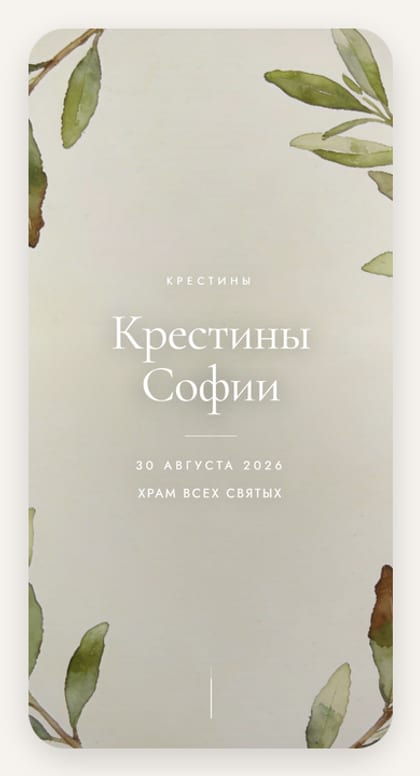 Олива