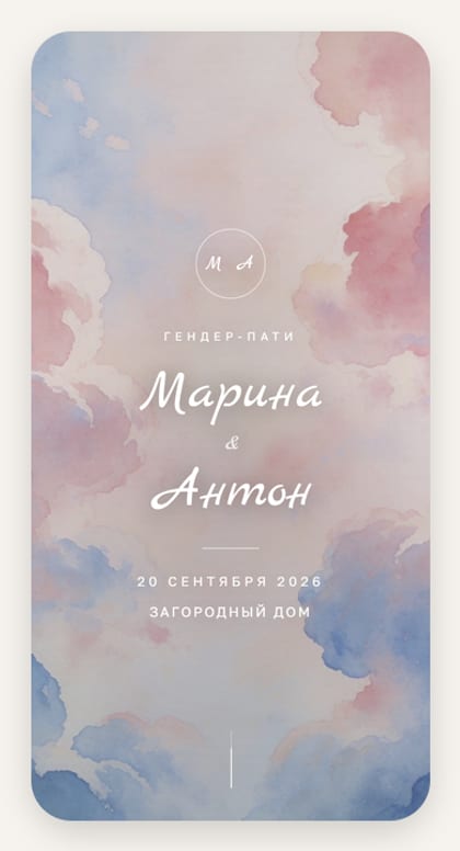 Облака