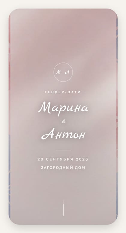 Сердечки
