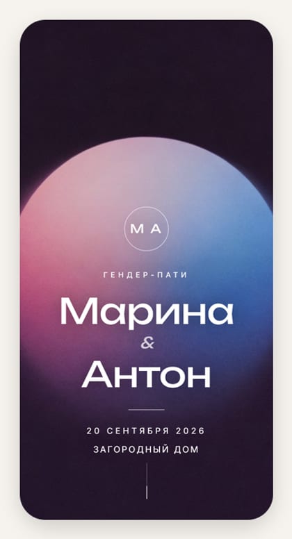 Секрет