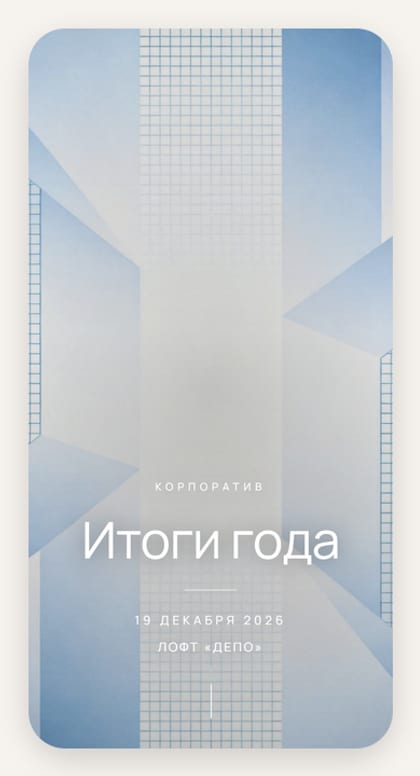 Сетка