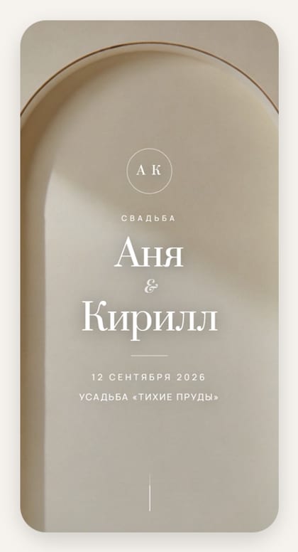 Арка
