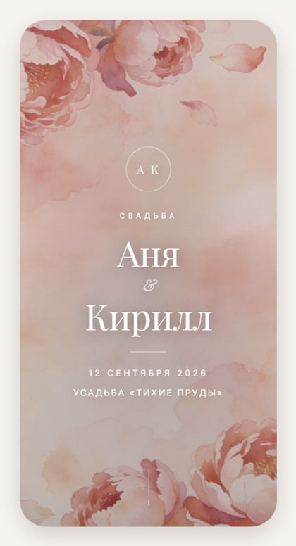 Пудра