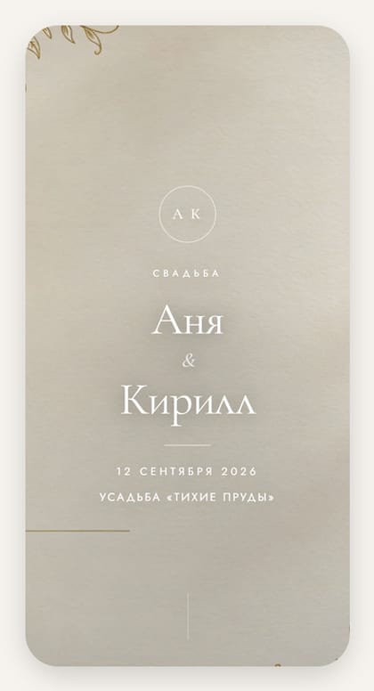 Классика