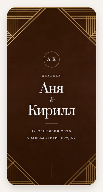 Золотая нить
