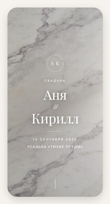 Мрамор