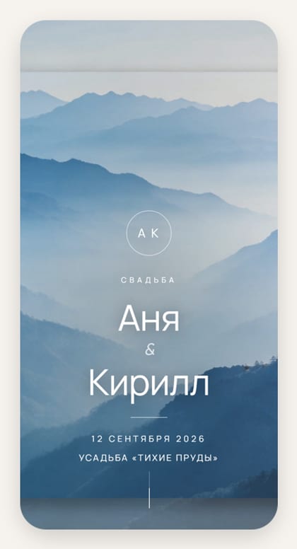 Горы